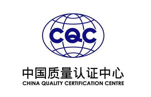 CQC认证标志