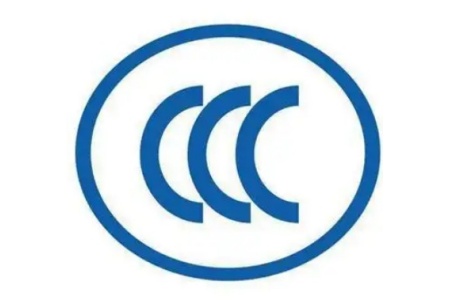 3C认证